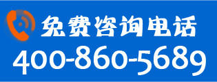 濟(jì)寧薩奧免費(fèi)咨詢電話：18678703903